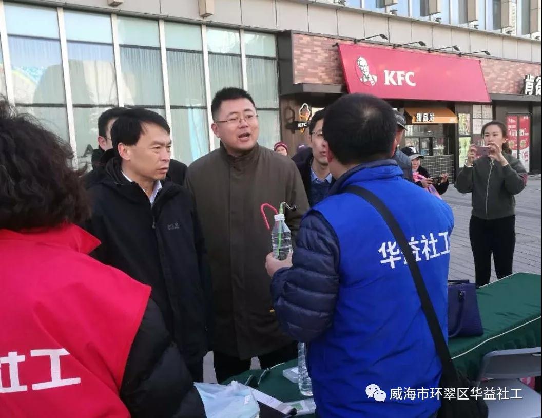 环翠区委常委,宣传部长孙军,副部长王波亲临现场,对我们工作给予指导.