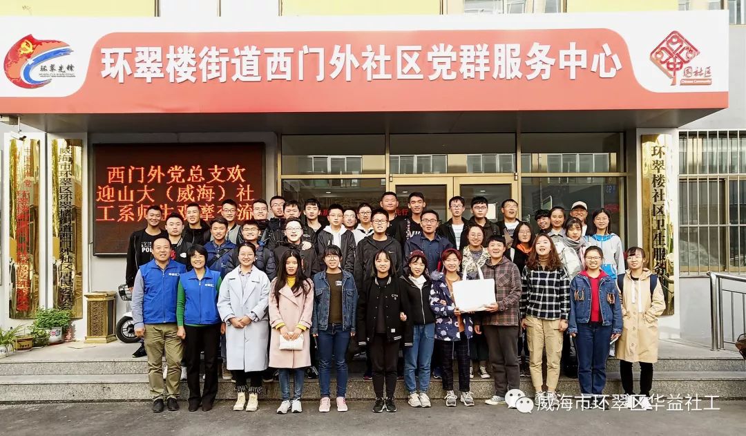 【西门外幸福驿站】种上梧桐树、引来金凤凰