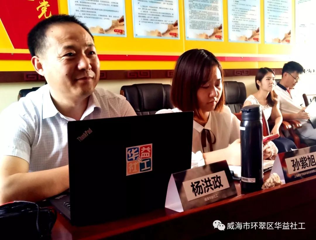 华益社工受邀参加“2019全国塑料垃圾治理NGO工作坊”