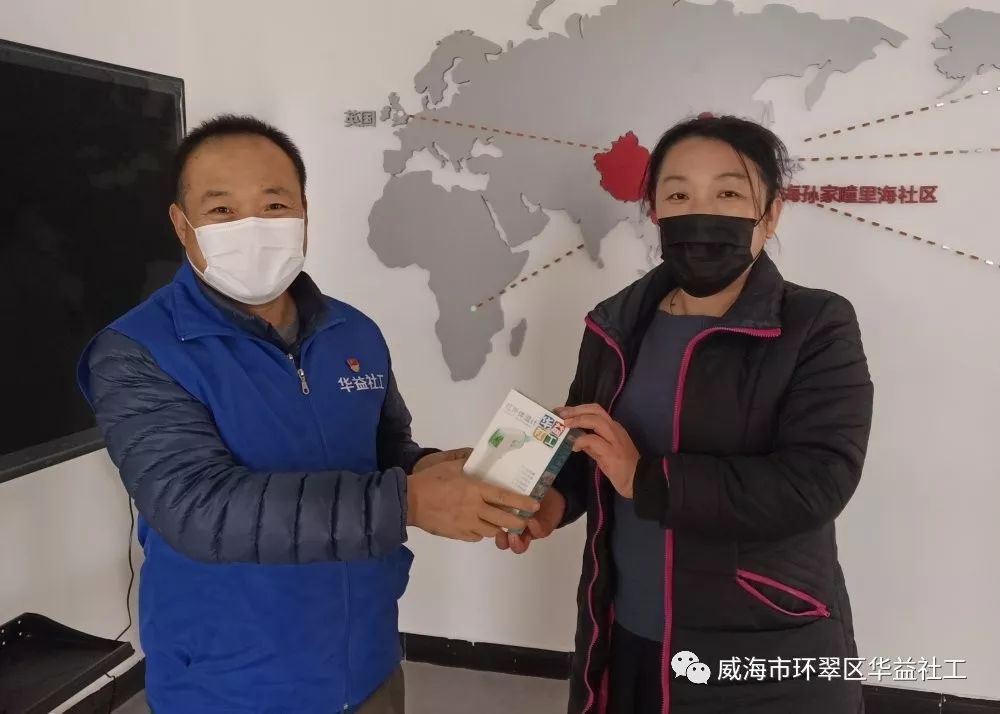 齐心协力 华益社工用行动共防疫情