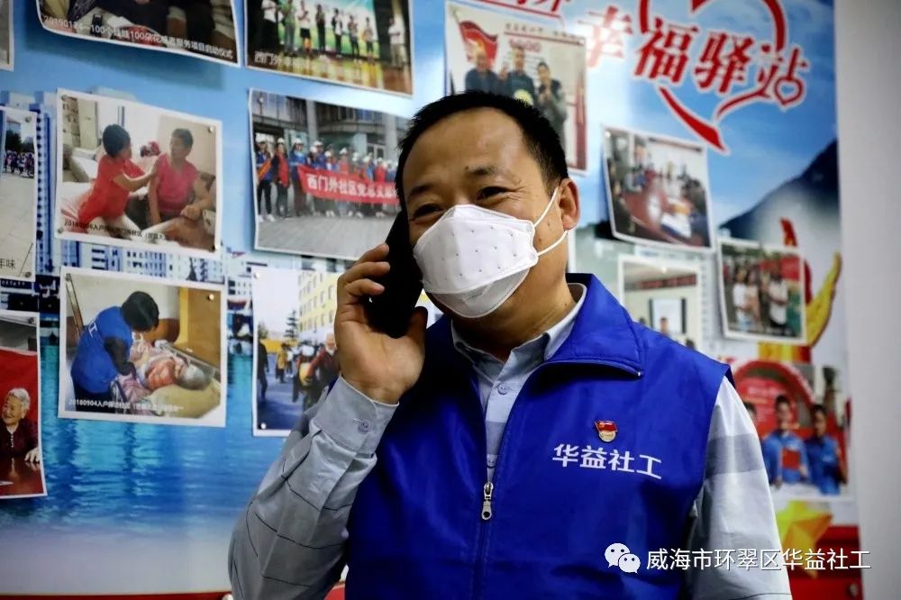 两条热线、筑起防疫路上的连心桥