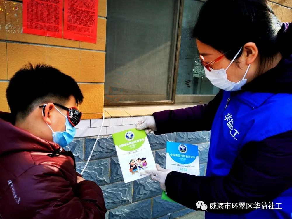 别样的社工日，永不变的社工情怀