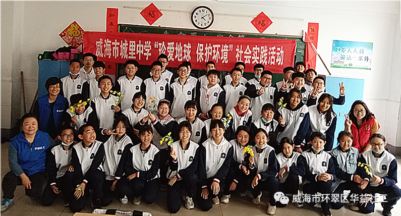 “垃圾减量、珍爱地球”全体总动员