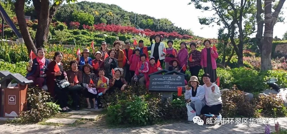 【党建引领 共享精致】孙家疃街道老年人，花儿一样的晚年生活