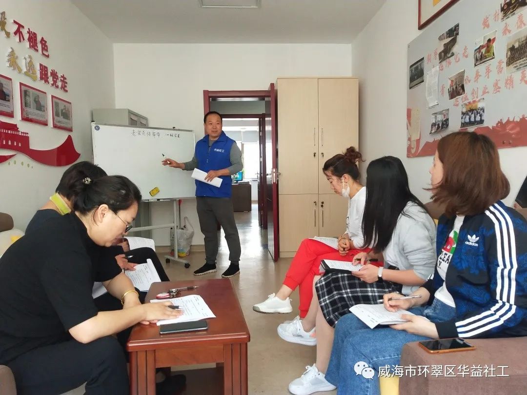 推进“五位一体”西门外社区党委实施“老党员传帮带”项目