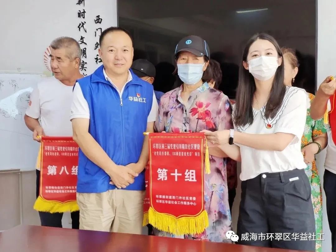 【老党员传帮带 100颗星星放光彩】党员先锋模范项目培训及授旗仪式