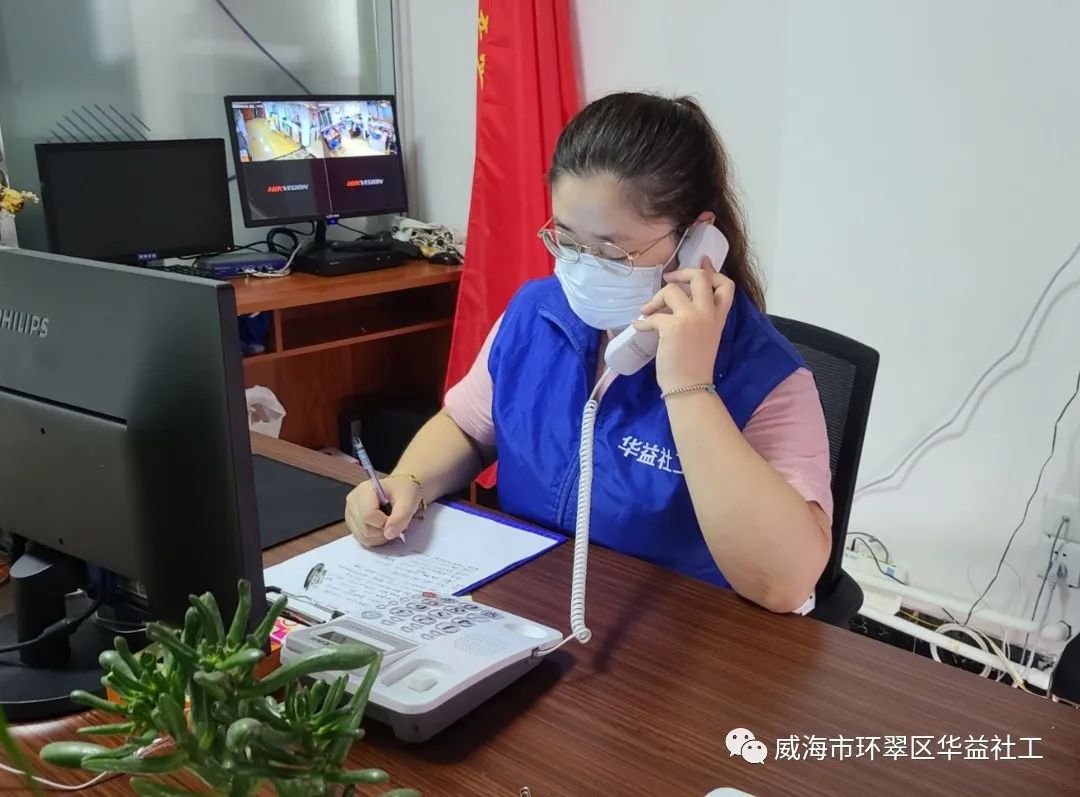【社工风采】杨晓彤----疫情防控中的一线社工