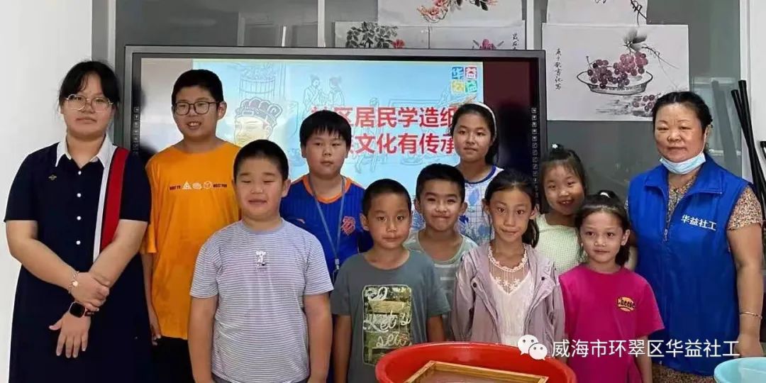 还有什么更神奇？中华造纸术儿童来学习