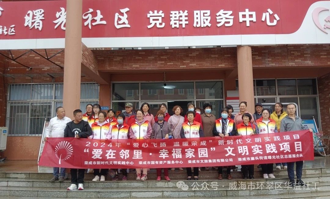 “守护新生、健康摇篮”——荣成市消除“艾梅乙”母婴传播宣传活动