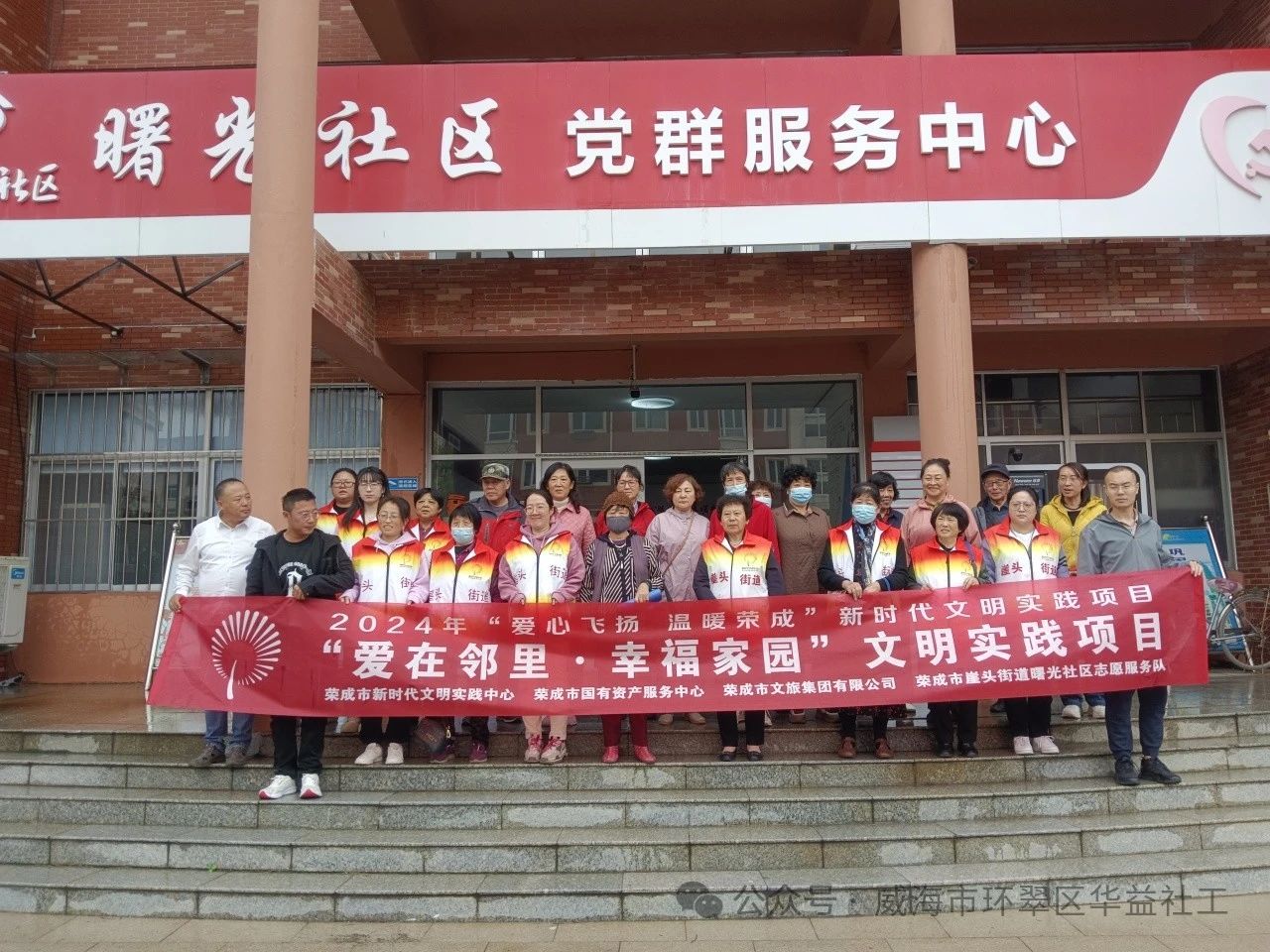 消除艾梅乙，我们在行动——荣成市消除艾梅乙母婴传播宣讲系列活动