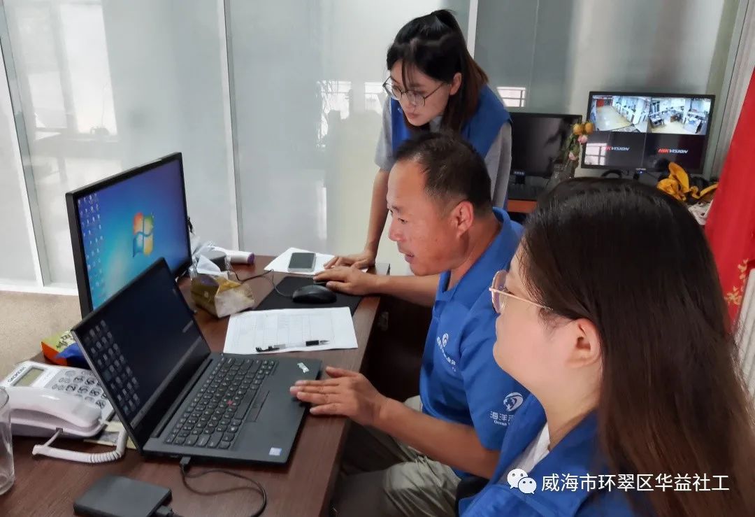 成长的快乐---我是一名社工，我服务在宏泰社区