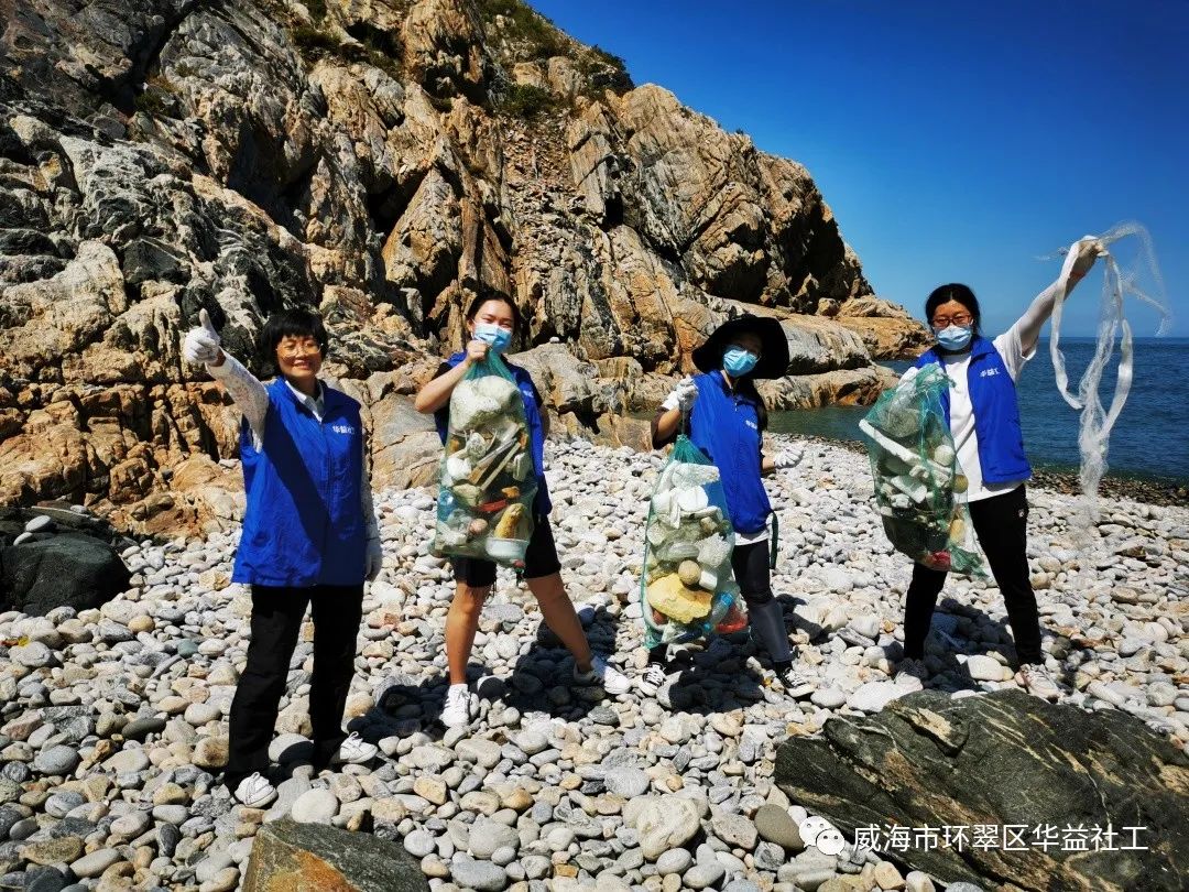 山东净海行动|| 第七场