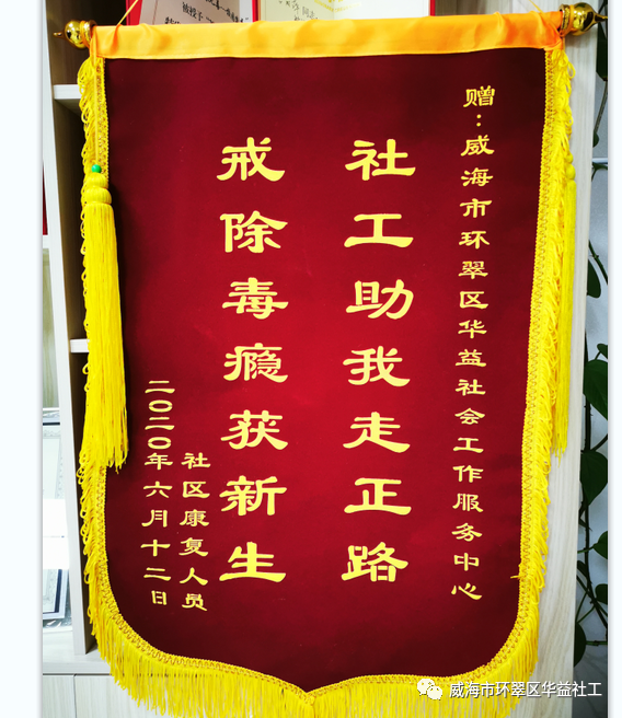 “平安关爱”暖了我的心——禁毒社工中秋节特辑