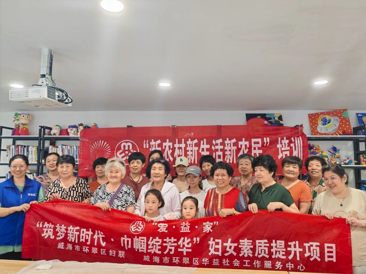 【环翠区妇联】“爱·益·家”——美味“妇”出，“食”全“食”美