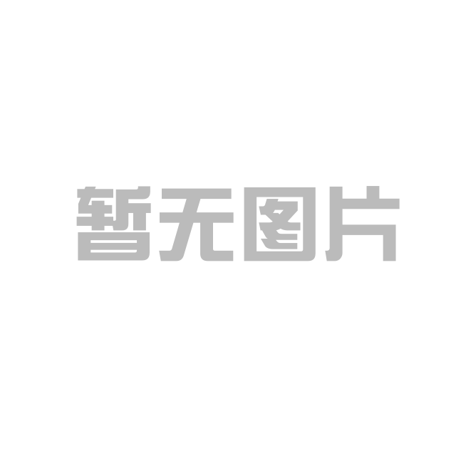 关于荣方同志申报高级社会工作师评审的公示